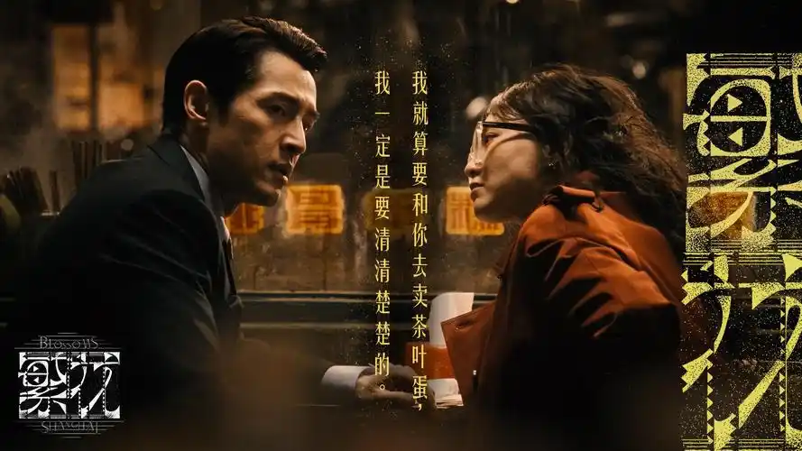 黑暗荣耀 第二季 重磅回归
