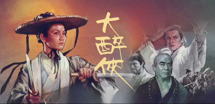 咒术回战 第二季 涩谷事变篇