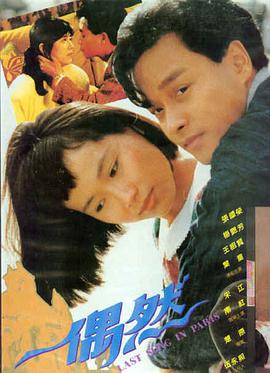 初恋 日剧 满岛光 佐藤健