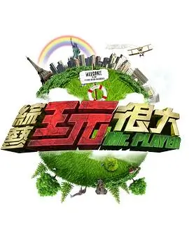 恶之花